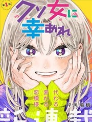 短剧《闪婚老公是首富》封面