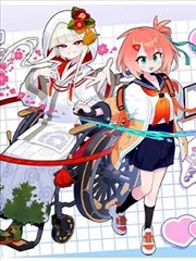 短剧《乡村小厨娘》封面